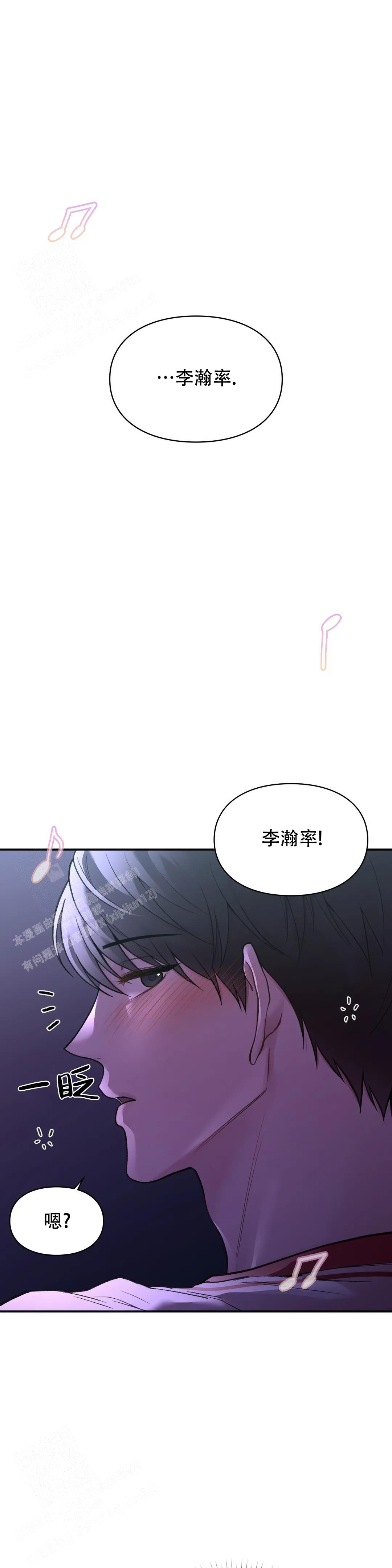 《我的理想型》漫画最新章节第22话免费下拉式在线观看章节第【8】张图片