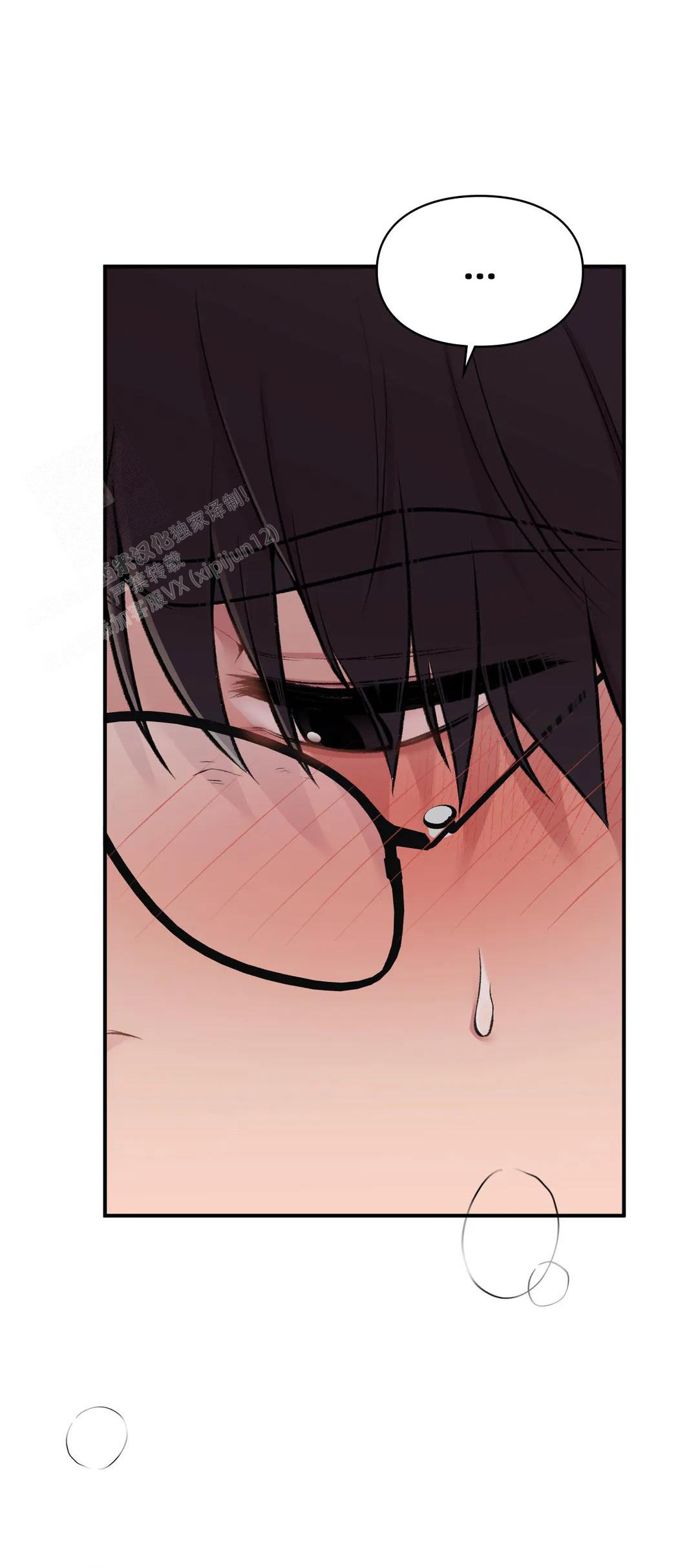 《我的理想型》漫画最新章节第5话免费下拉式在线观看章节第【13】张图片