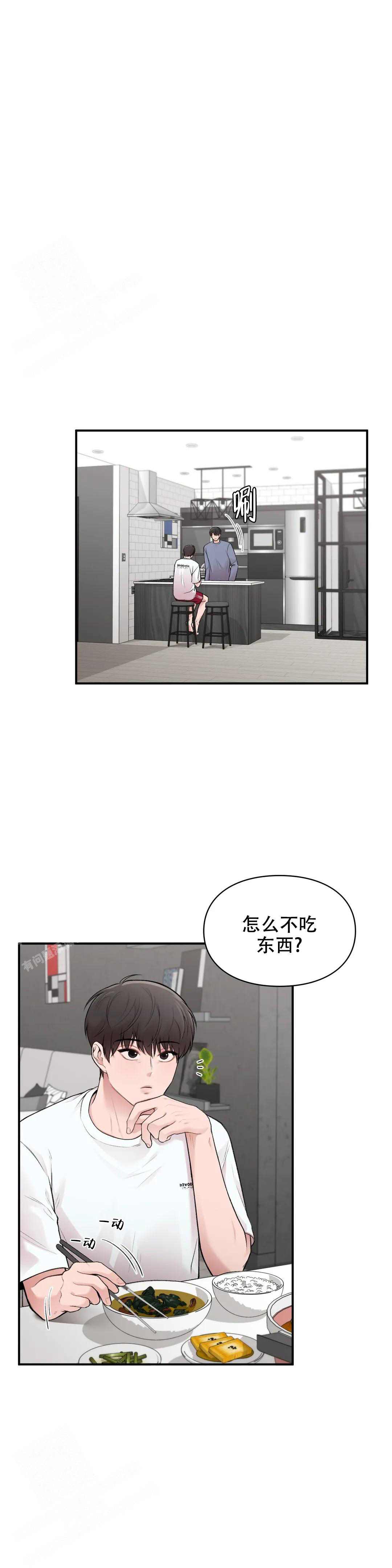 《我的理想型》漫画最新章节第20话免费下拉式在线观看章节第【12】张图片