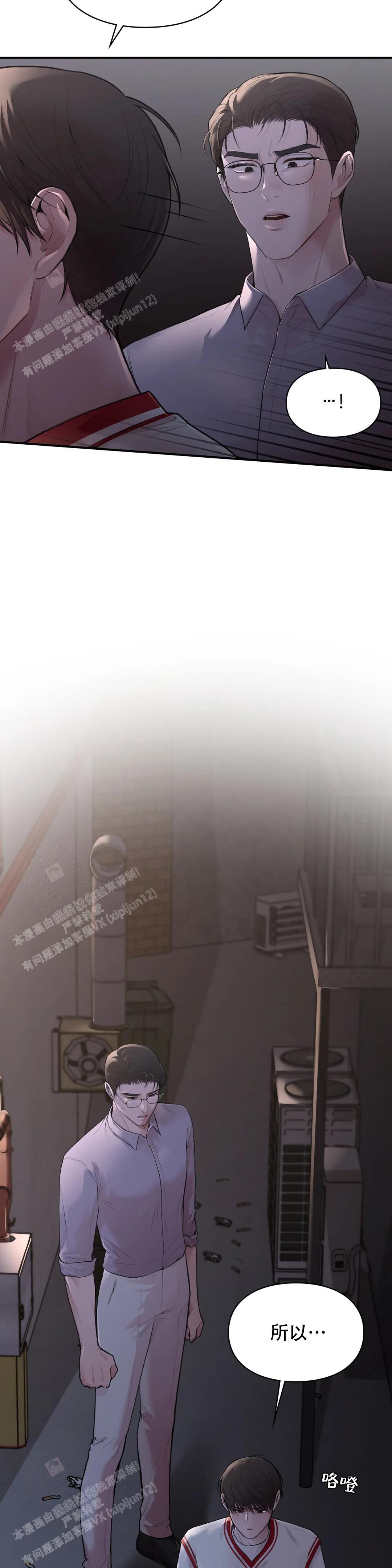 《我的理想型》漫画最新章节第22话免费下拉式在线观看章节第【21】张图片