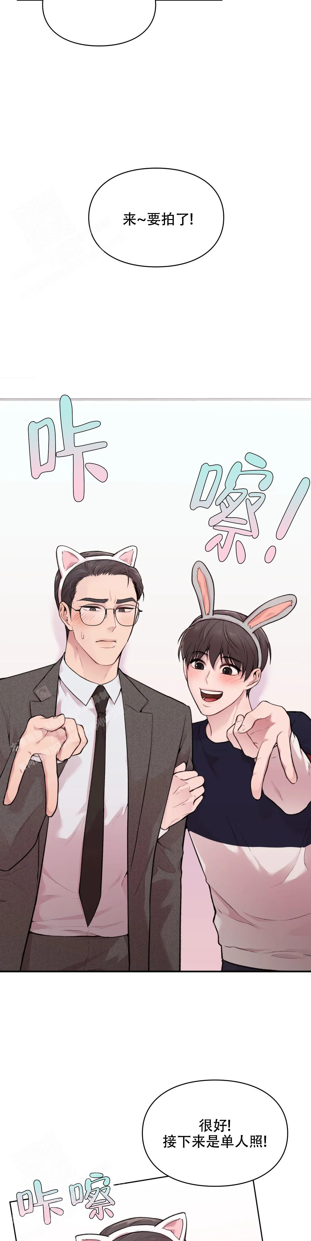 《我的理想型》漫画最新章节第8话免费下拉式在线观看章节第【7】张图片