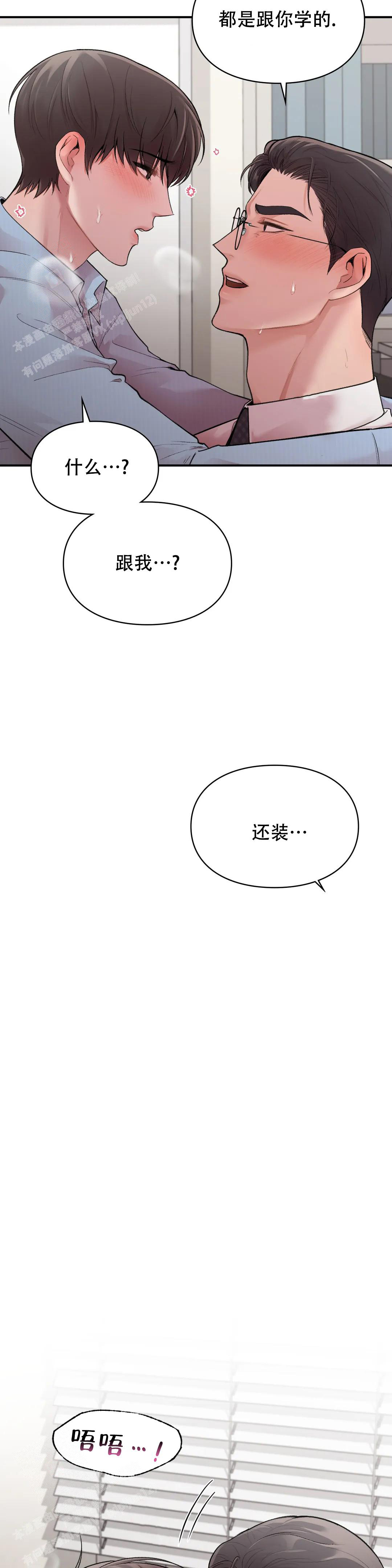 《我的理想型》漫画最新章节第17话免费下拉式在线观看章节第【5】张图片