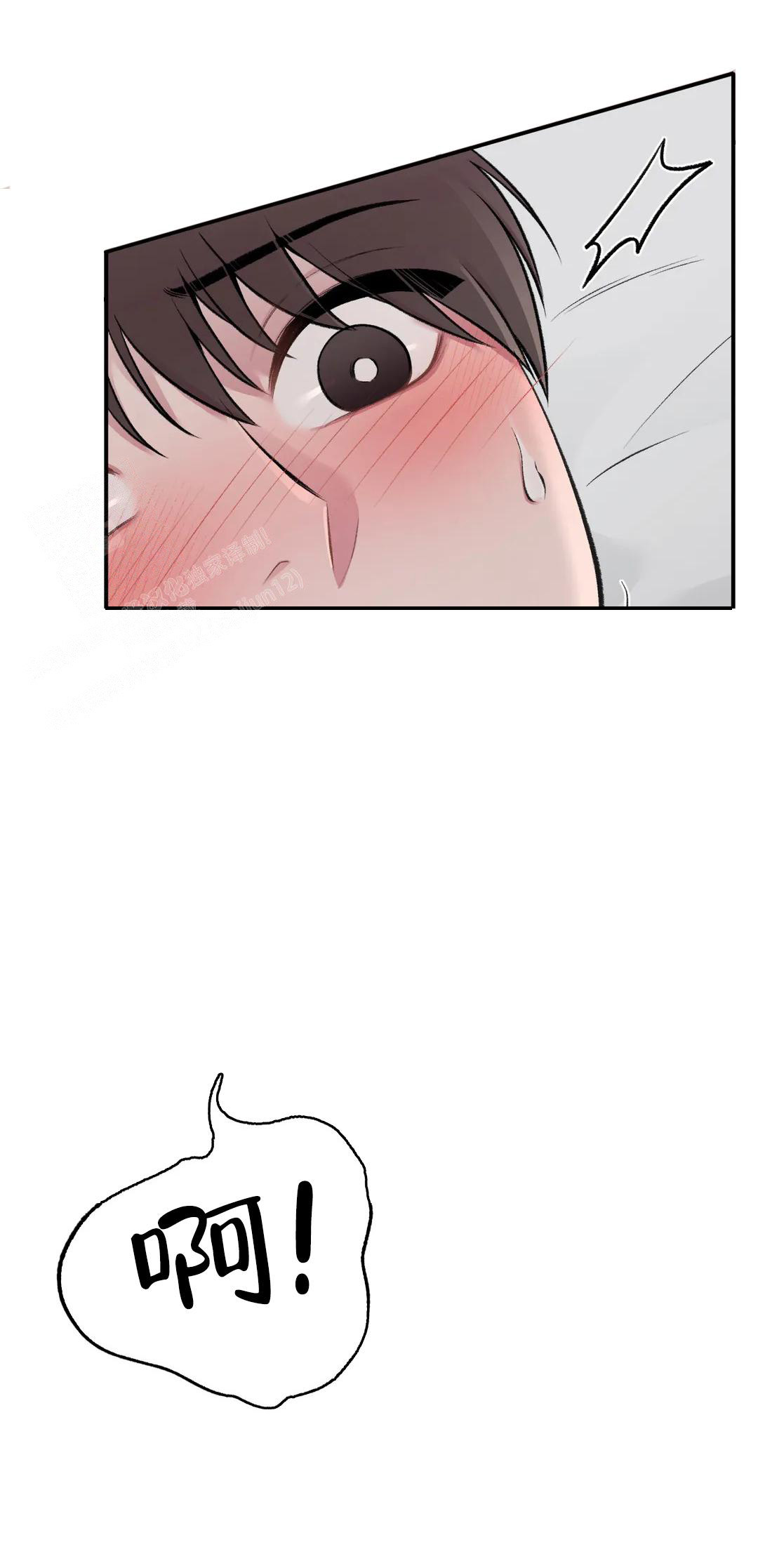 《我的理想型》漫画最新章节第5话免费下拉式在线观看章节第【14】张图片