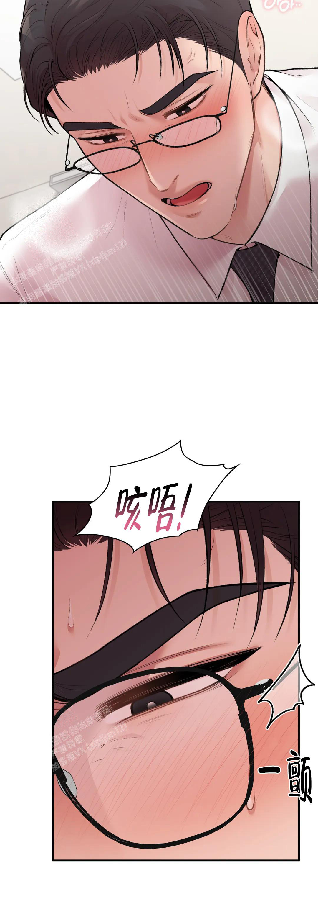 《我的理想型》漫画最新章节第18话免费下拉式在线观看章节第【2】张图片