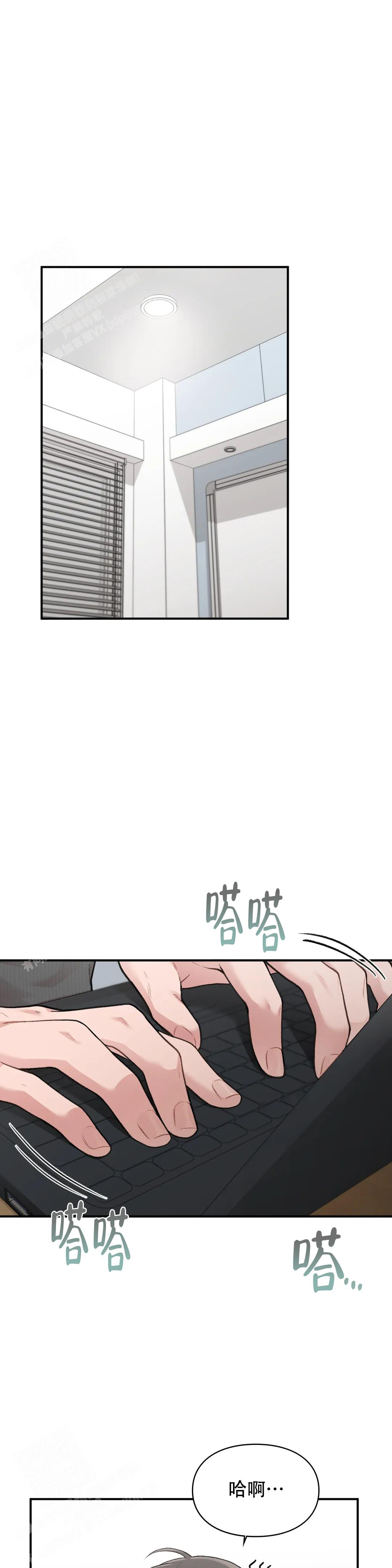 《我的理想型》漫画最新章节第19话免费下拉式在线观看章节第【5】张图片