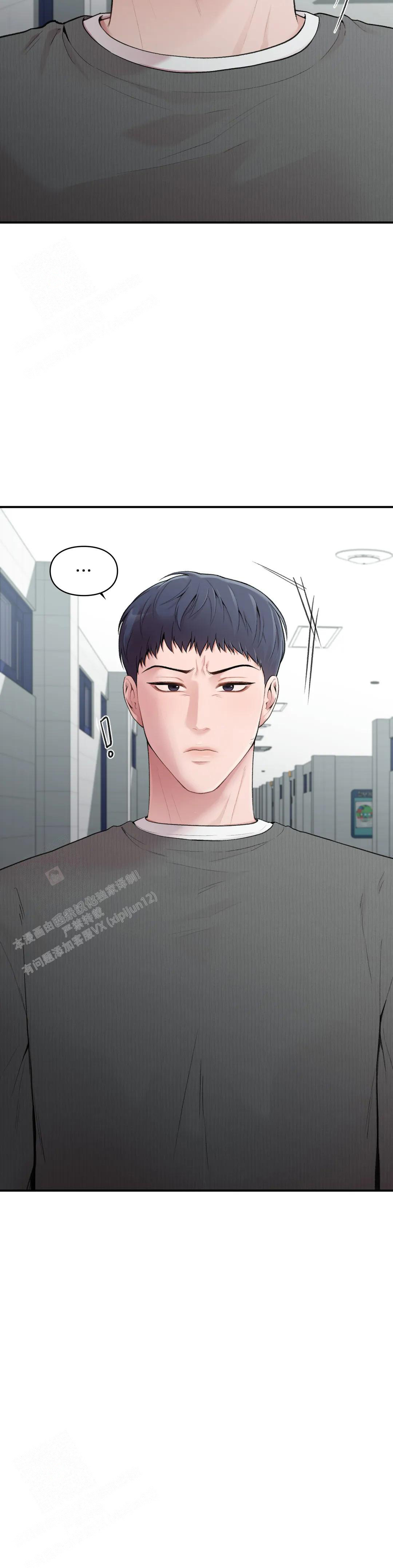 《我的理想型》漫画最新章节第16话免费下拉式在线观看章节第【16】张图片