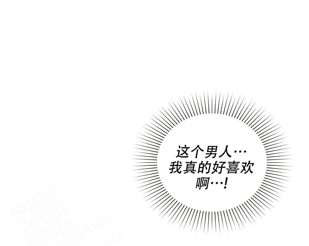 《我的理想型》漫画最新章节第10话免费下拉式在线观看章节第【11】张图片