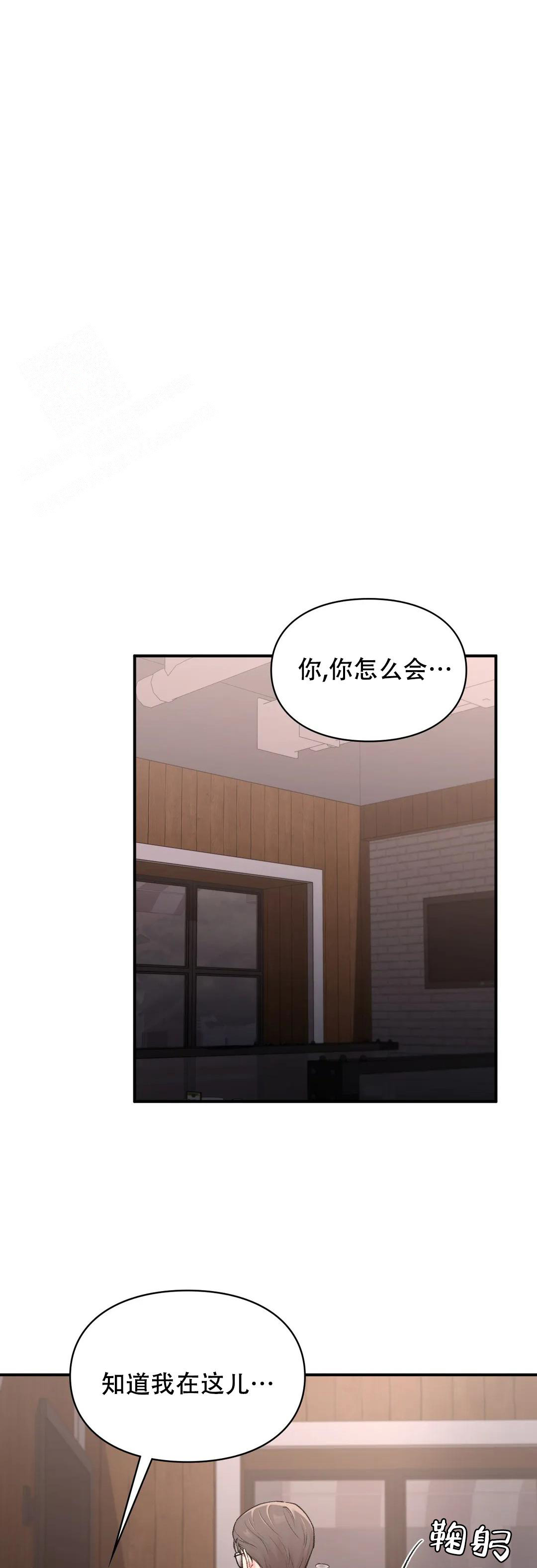 《我的理想型》漫画最新章节第9话免费下拉式在线观看章节第【1】张图片