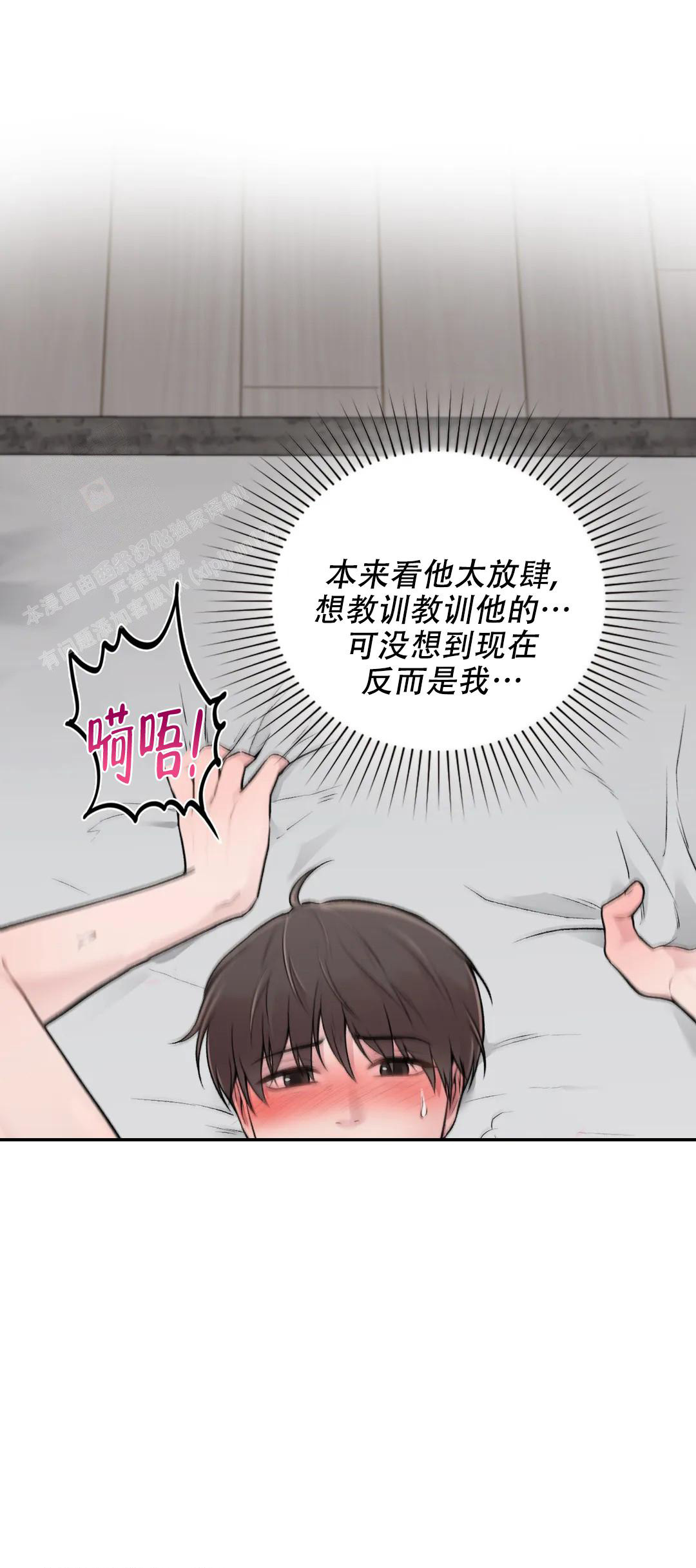 《我的理想型》漫画最新章节第5话免费下拉式在线观看章节第【10】张图片