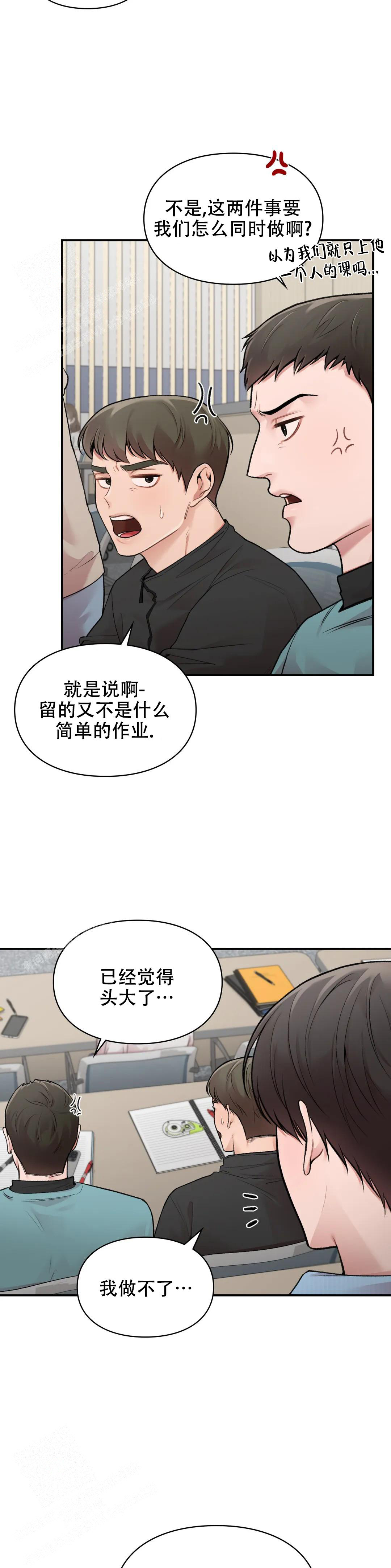 《我的理想型》漫画最新章节第18话免费下拉式在线观看章节第【10】张图片