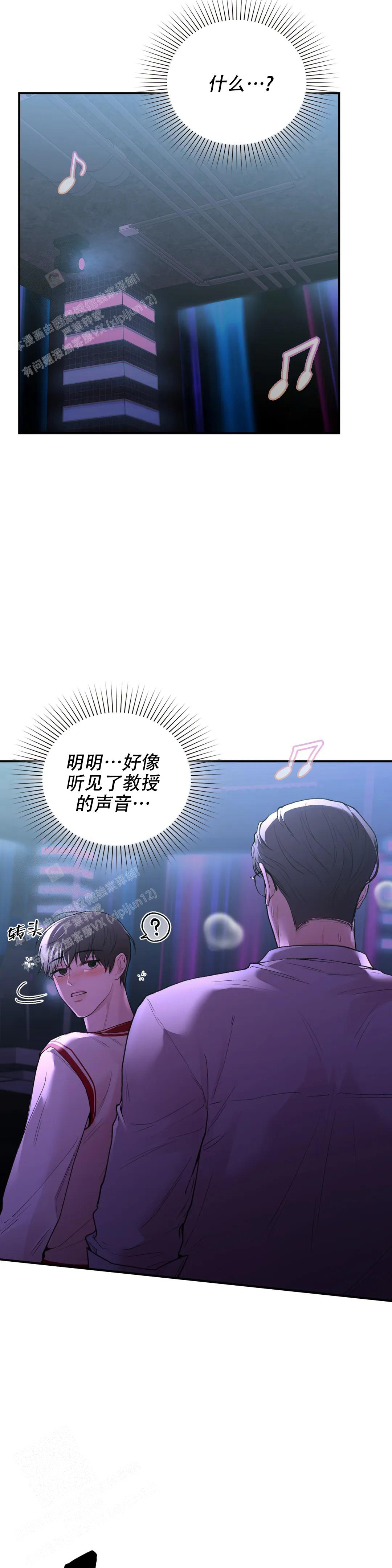 《我的理想型》漫画最新章节第22话免费下拉式在线观看章节第【9】张图片