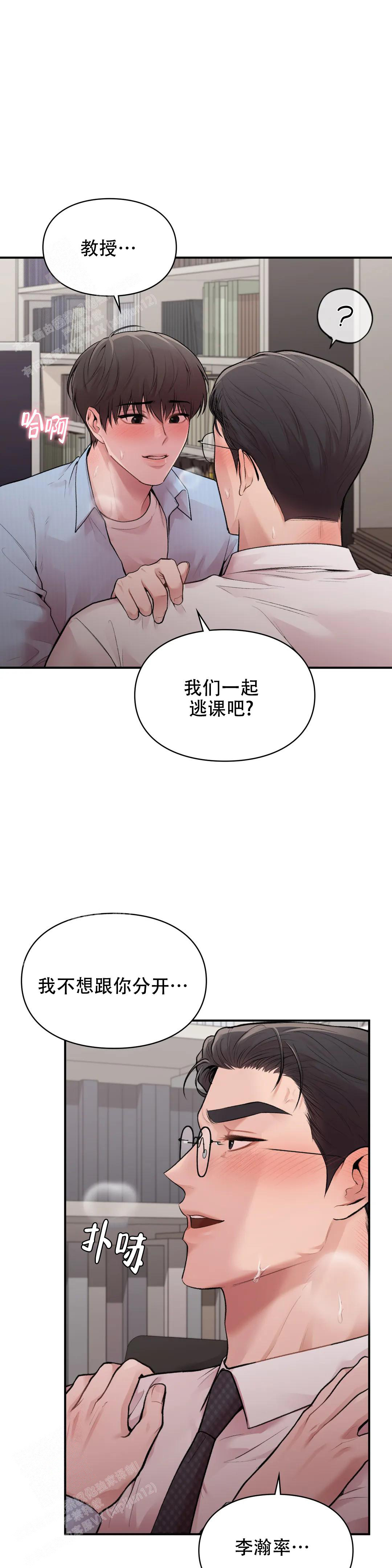 《我的理想型》漫画最新章节第17话免费下拉式在线观看章节第【7】张图片