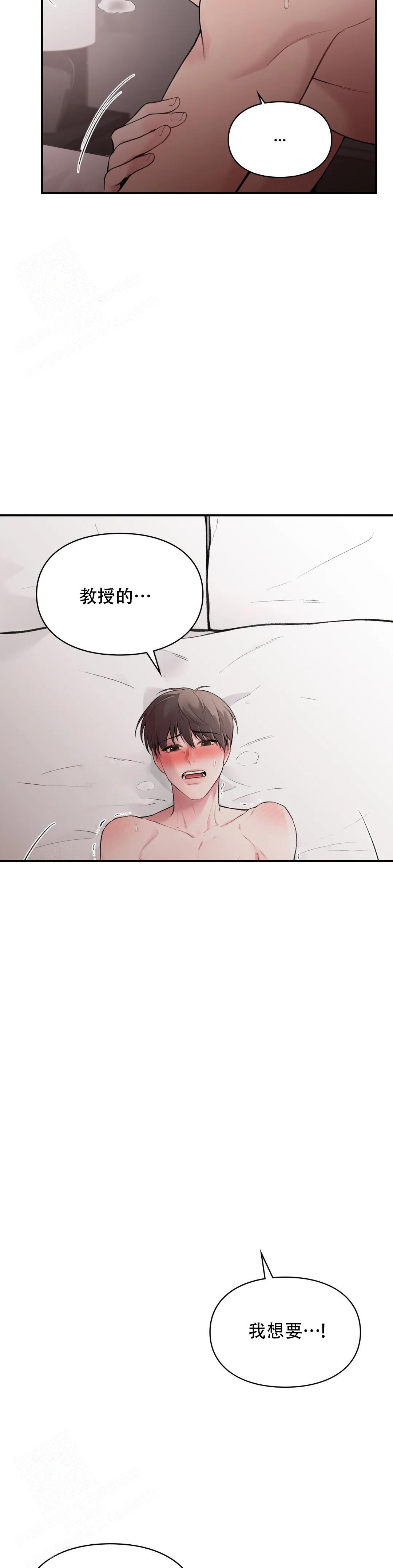 《我的理想型》漫画最新章节第10话免费下拉式在线观看章节第【14】张图片