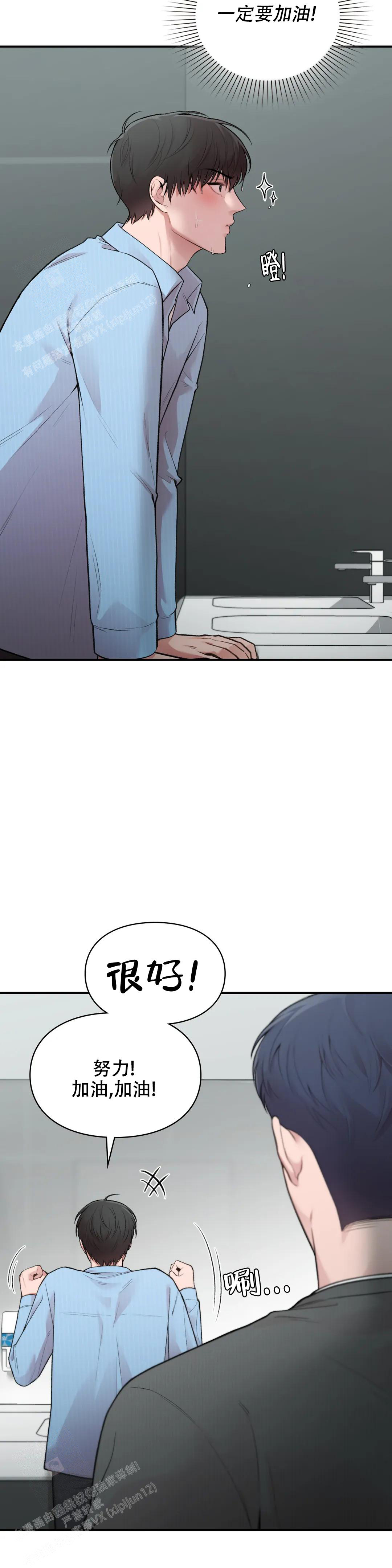 《我的理想型》漫画最新章节第19话免费下拉式在线观看章节第【13】张图片