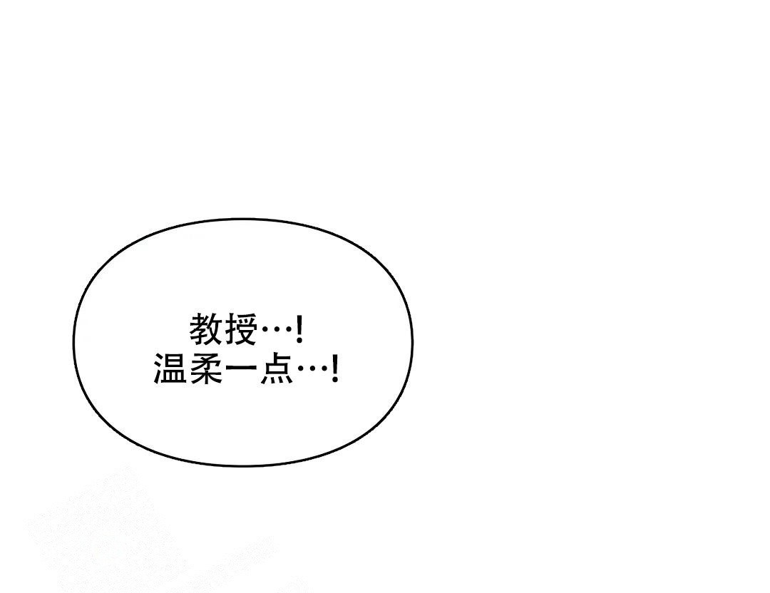 《我的理想型》漫画最新章节第5话免费下拉式在线观看章节第【15】张图片