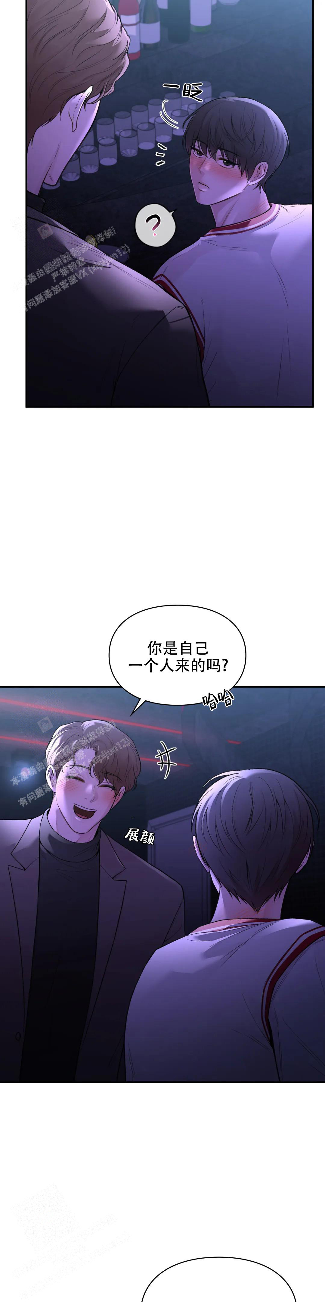 《我的理想型》漫画最新章节第22话免费下拉式在线观看章节第【4】张图片