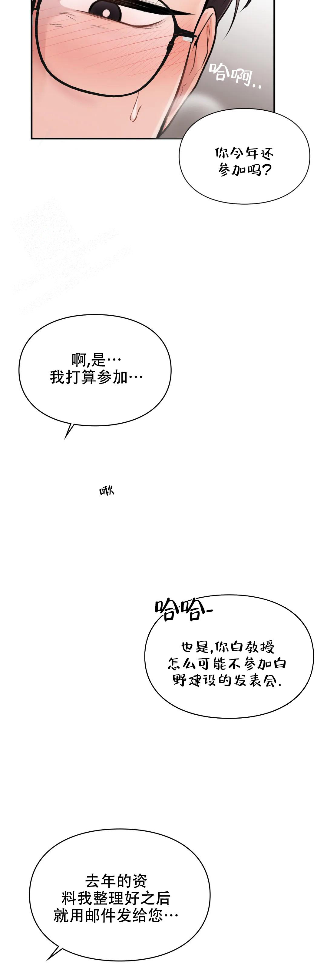 《我的理想型》漫画最新章节第15话免费下拉式在线观看章节第【9】张图片