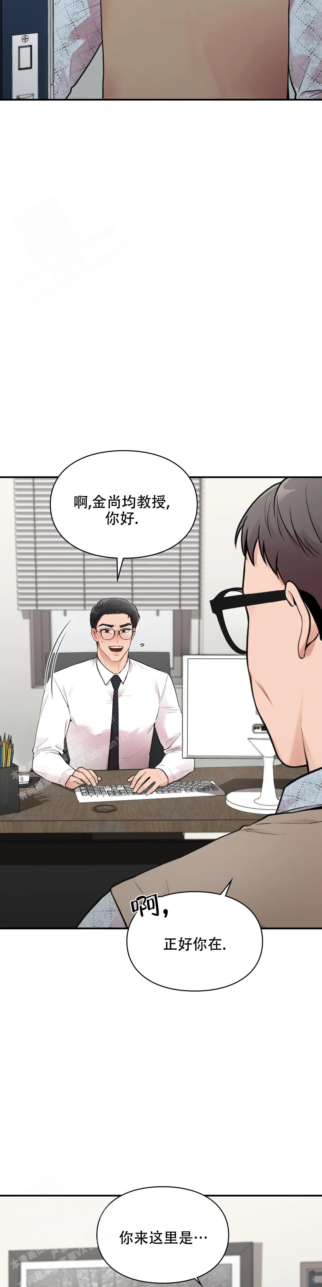 《我的理想型》漫画最新章节第14话免费下拉式在线观看章节第【13】张图片