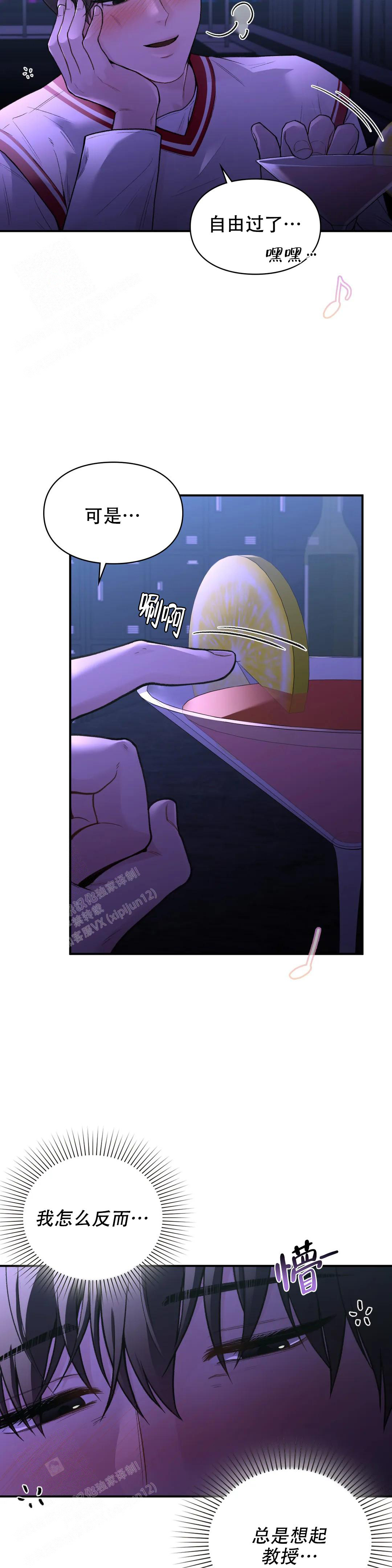 《我的理想型》漫画最新章节第22话免费下拉式在线观看章节第【2】张图片