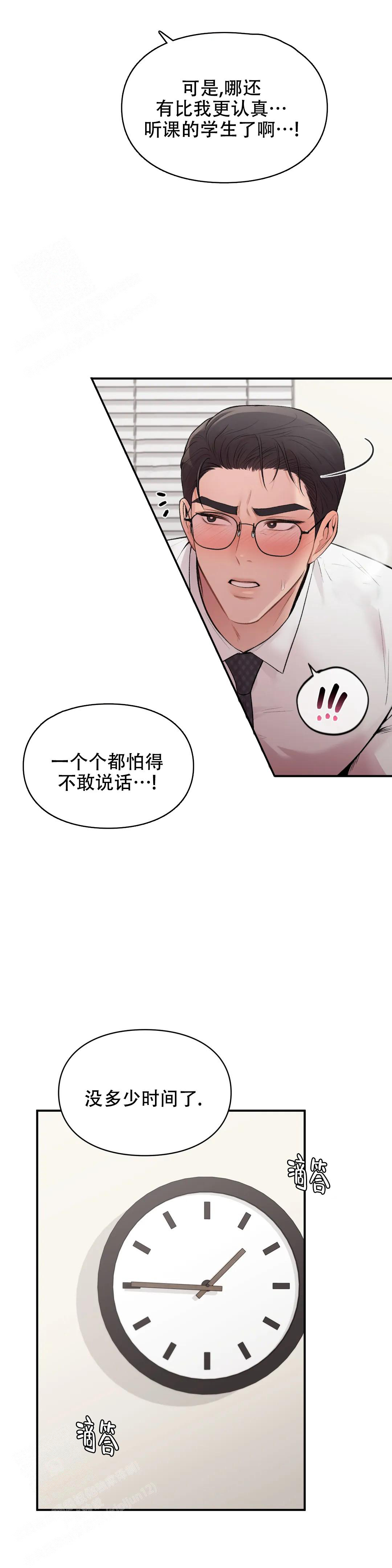 《我的理想型》漫画最新章节第17话免费下拉式在线观看章节第【14】张图片