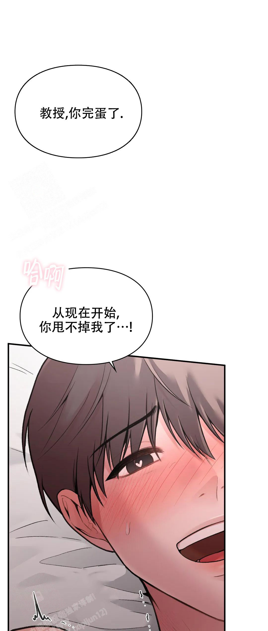 《我的理想型》漫画最新章节第11话免费下拉式在线观看章节第【7】张图片