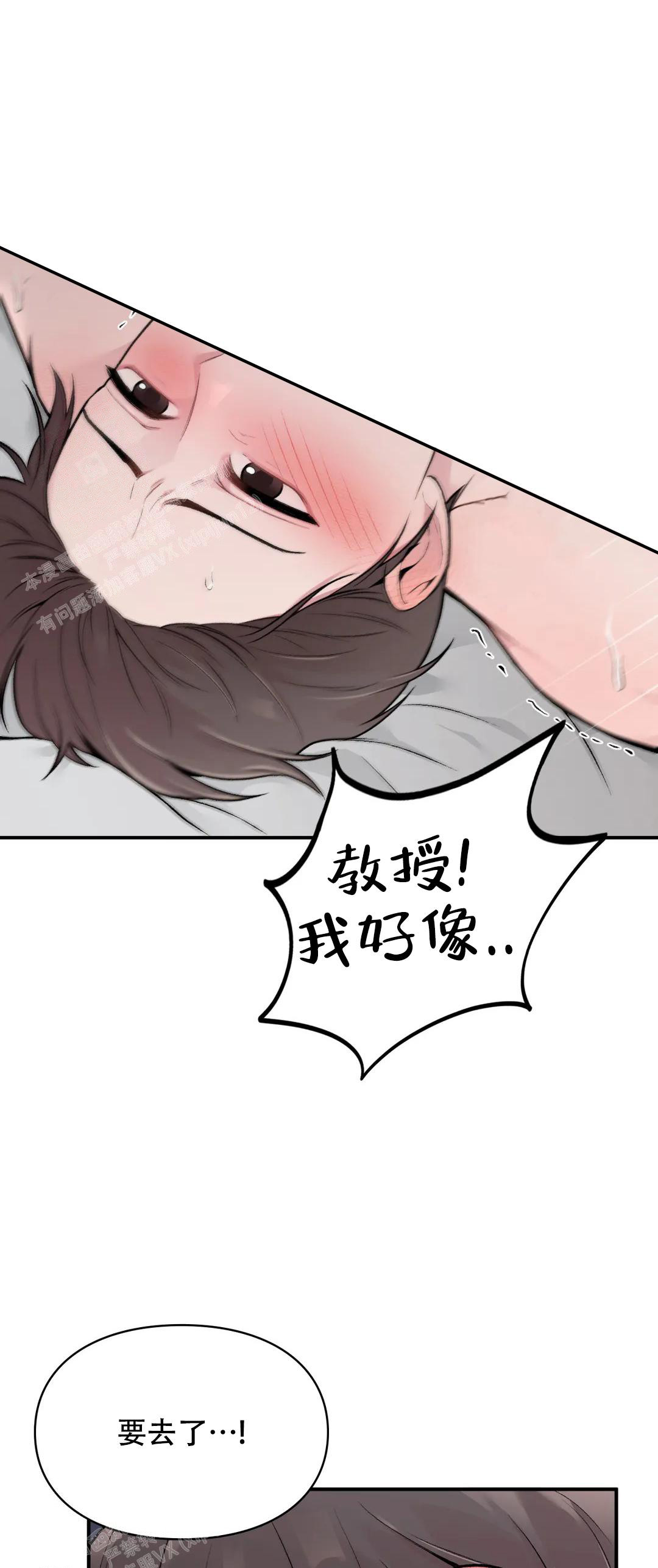 《我的理想型》漫画最新章节第5话免费下拉式在线观看章节第【18】张图片