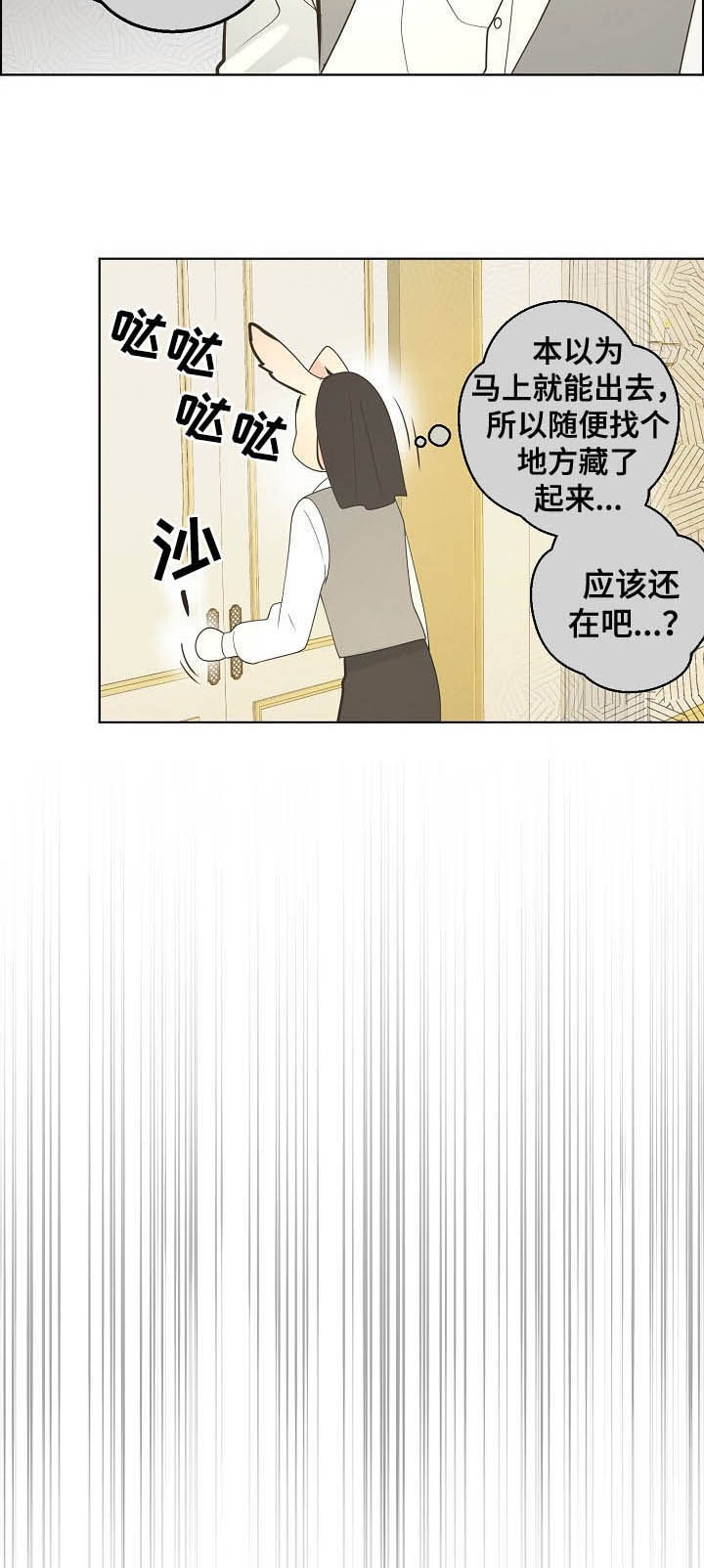 《逃跑计划(I+II季)》漫画最新章节第116话免费下拉式在线观看章节第【6】张图片