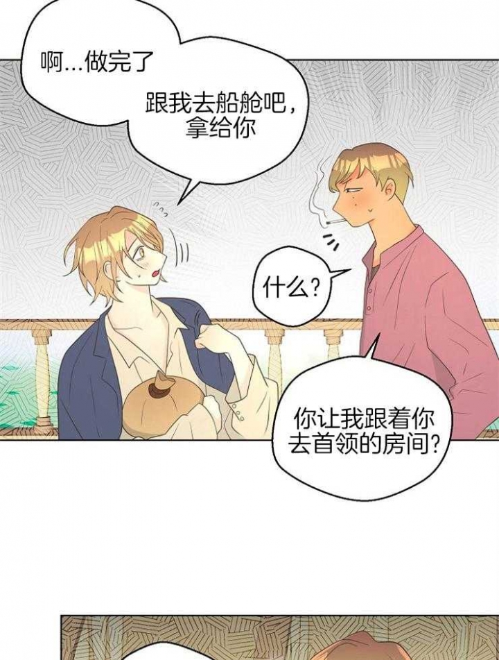 《逃跑计划(I+II季)》漫画最新章节第87话免费下拉式在线观看章节第【16】张图片