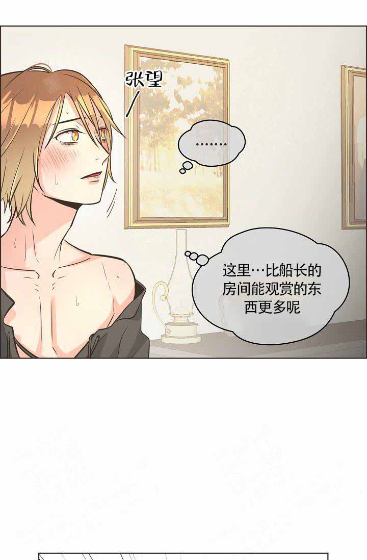 《逃跑计划(I+II季)》漫画最新章节第14话免费下拉式在线观看章节第【1】张图片