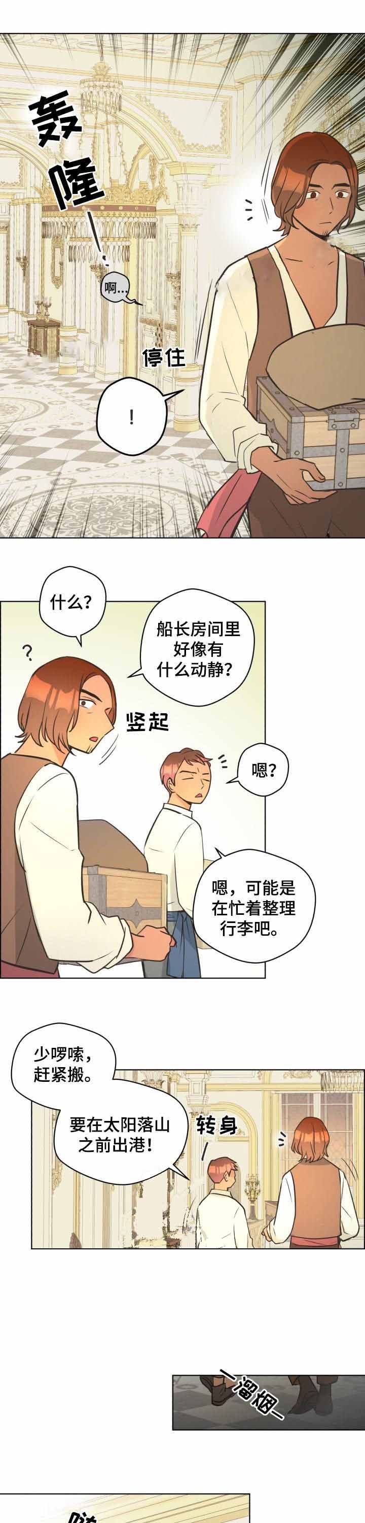 《逃跑计划(I+II季)》漫画最新章节第67话免费下拉式在线观看章节第【1】张图片