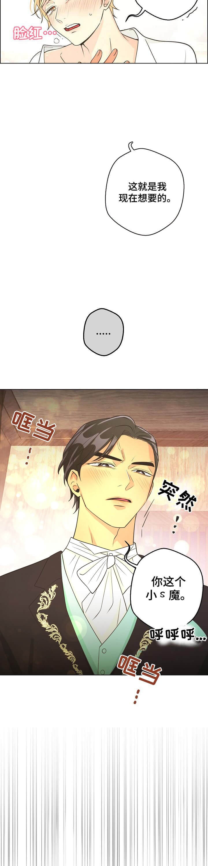 《逃跑计划(I+II季)》漫画最新章节第95话免费下拉式在线观看章节第【4】张图片