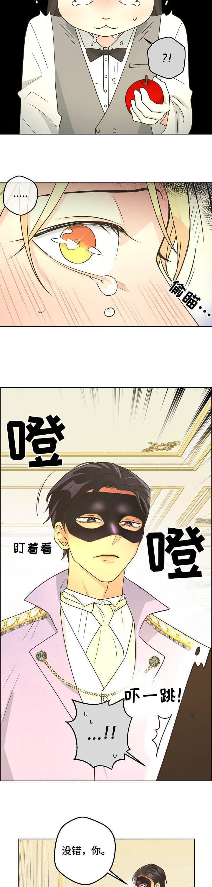 《逃跑计划(I+II季)》漫画最新章节第104话免费下拉式在线观看章节第【3】张图片