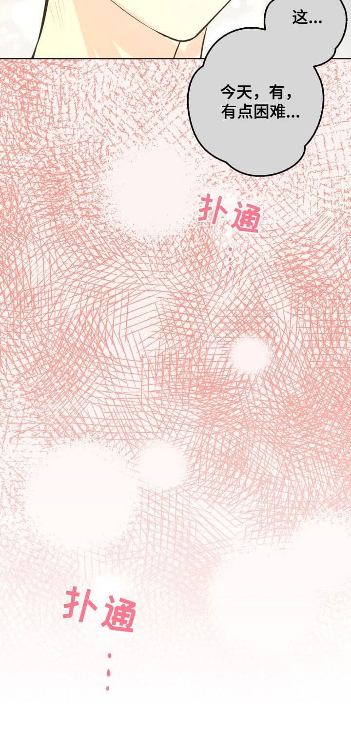 《逃跑计划(I+II季)》漫画最新章节第125话免费下拉式在线观看章节第【11】张图片