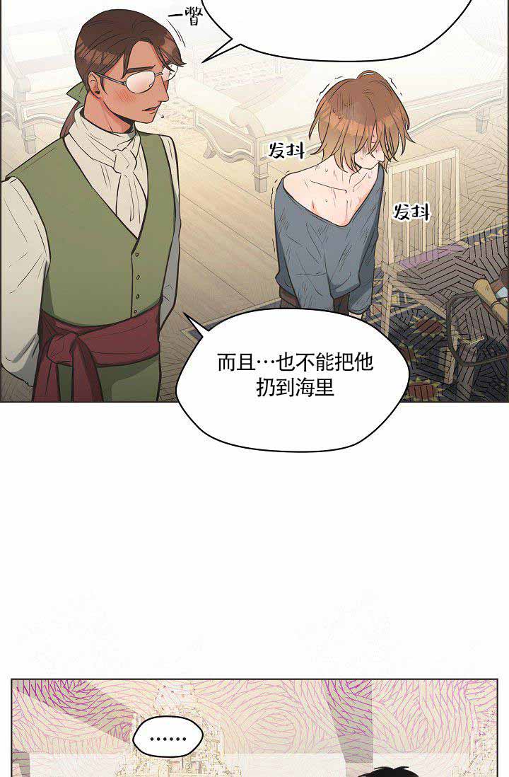 《逃跑计划(I+II季)》漫画最新章节第4话免费下拉式在线观看章节第【6】张图片