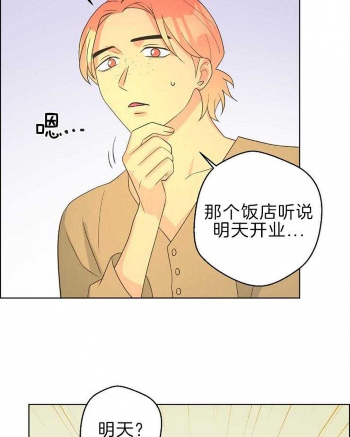 《逃跑计划(I+II季)》漫画最新章节第91话免费下拉式在线观看章节第【21】张图片