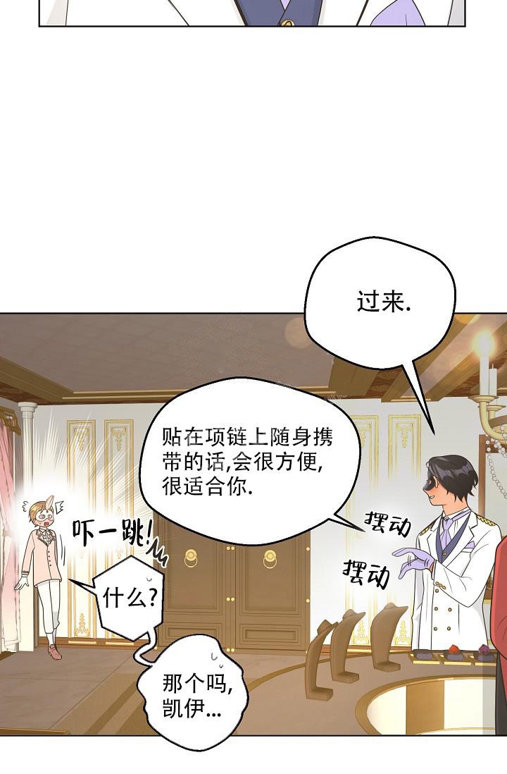 《逃跑计划(I+II季)》漫画最新章节第130话免费下拉式在线观看章节第【17】张图片