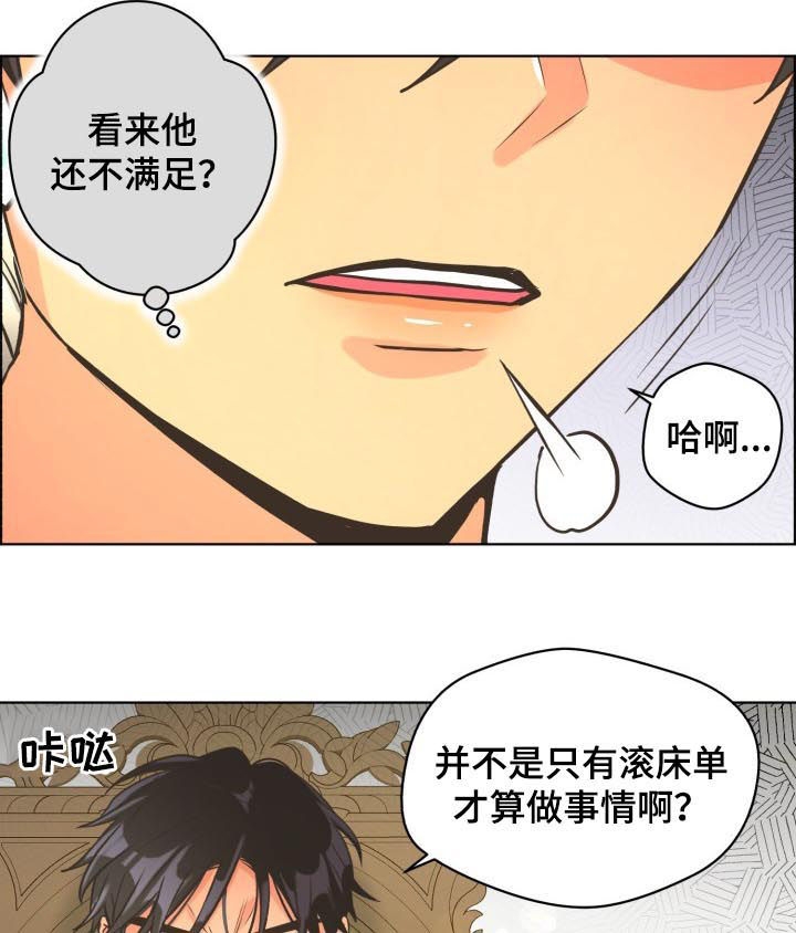 《逃跑计划(I+II季)》漫画最新章节第61话免费下拉式在线观看章节第【5】张图片