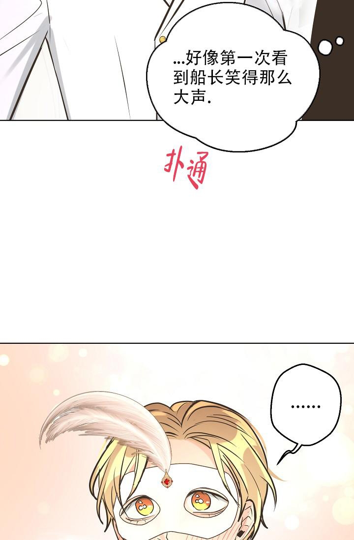 《逃跑计划(I+II季)》漫画最新章节第133话免费下拉式在线观看章节第【21】张图片