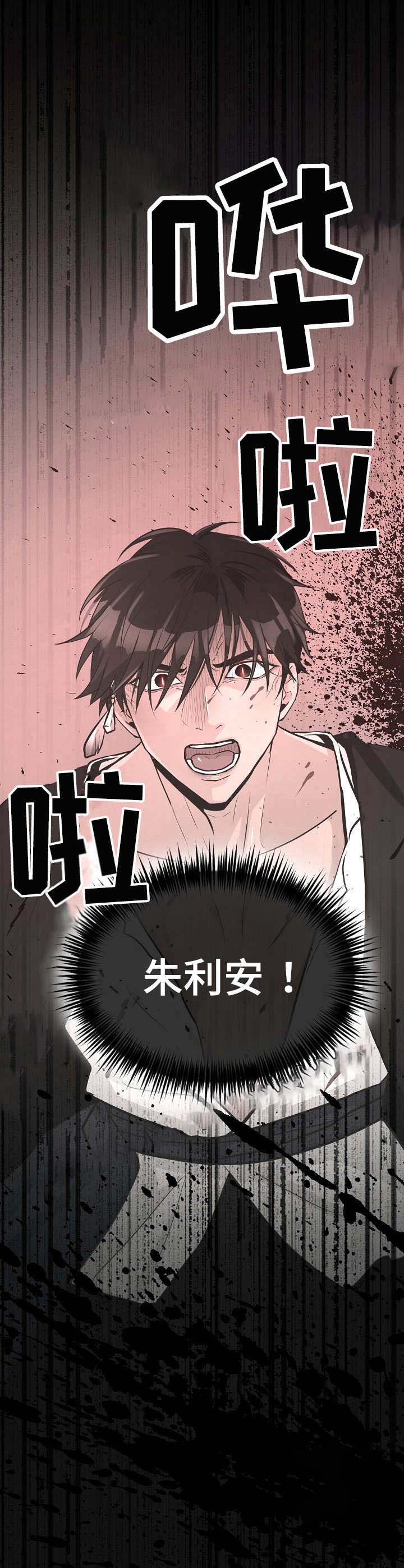 《逃跑计划(I+II季)》漫画最新章节第34话免费下拉式在线观看章节第【5】张图片