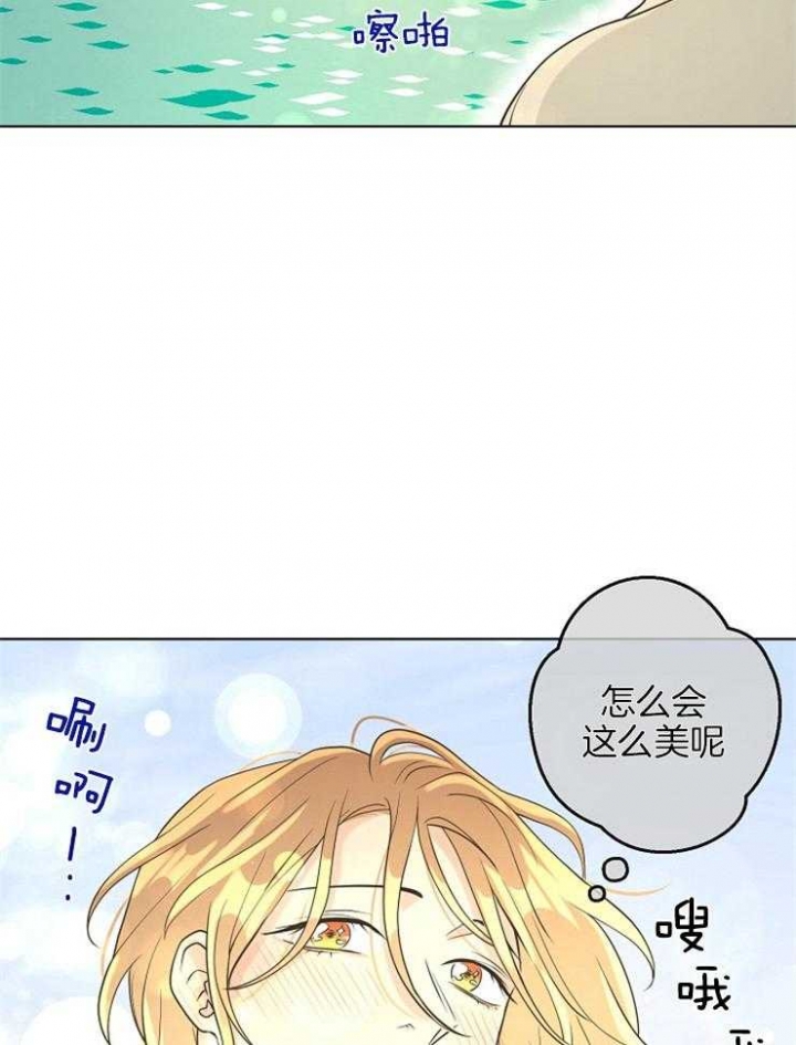 《逃跑计划(I+II季)》漫画最新章节第86话免费下拉式在线观看章节第【10】张图片