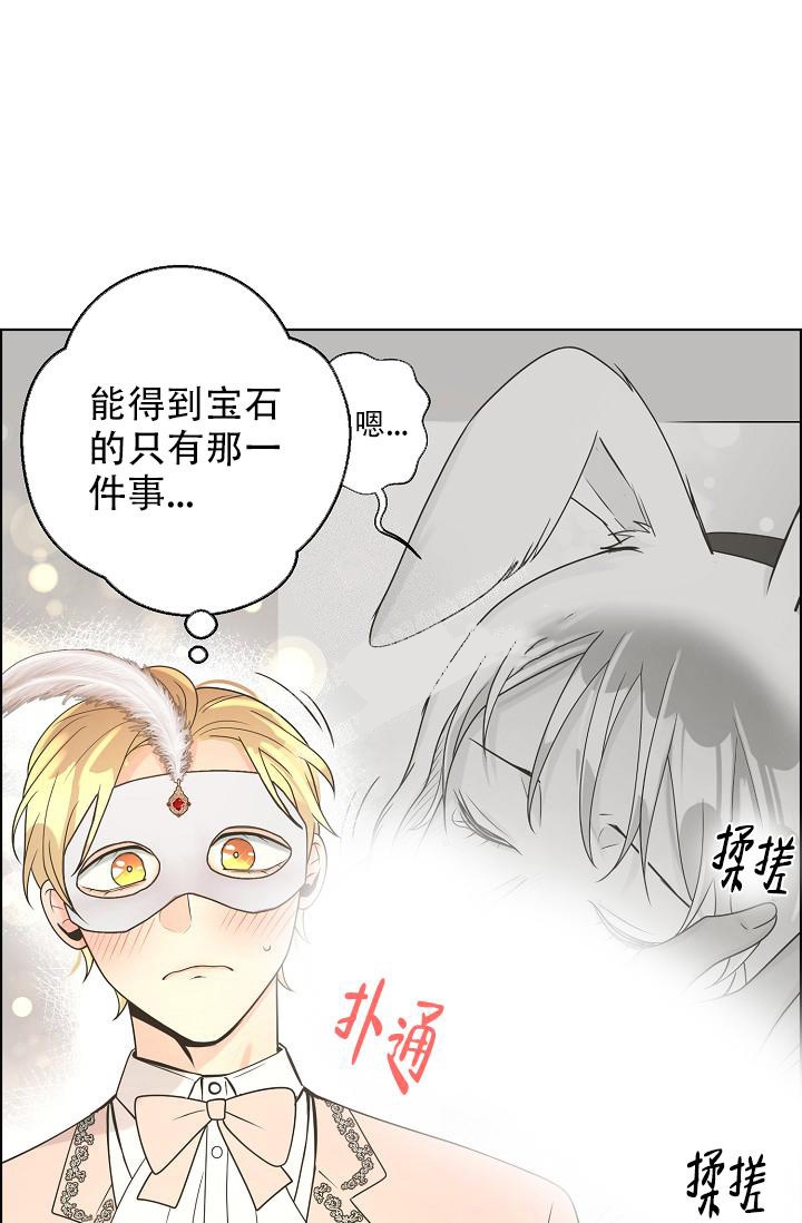 《逃跑计划(I+II季)》漫画最新章节第130话免费下拉式在线观看章节第【30】张图片