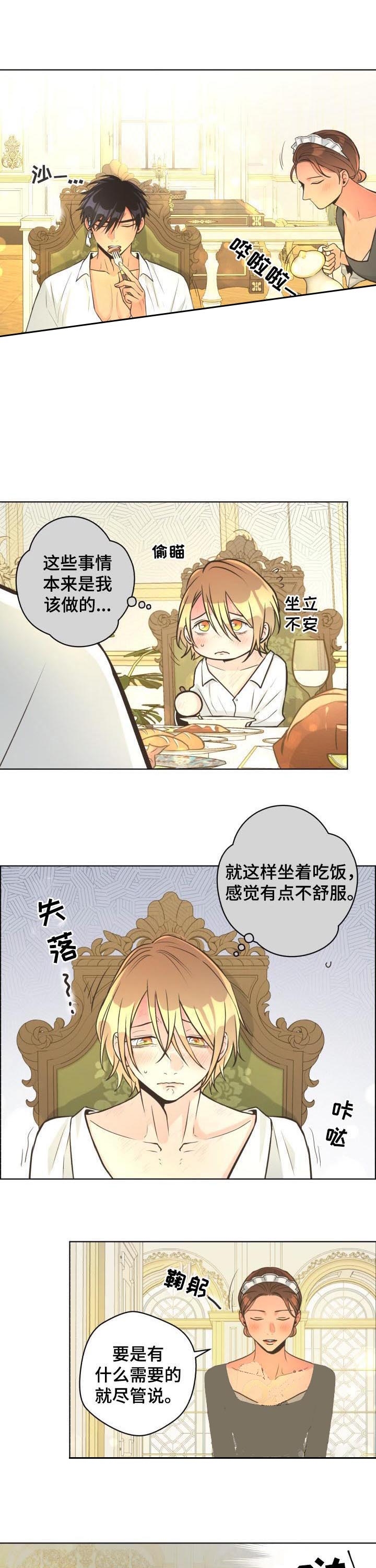 《逃跑计划(I+II季)》漫画最新章节第60话免费下拉式在线观看章节第【1】张图片