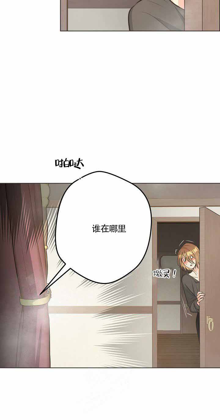 《逃跑计划(I+II季)》漫画最新章节第8话免费下拉式在线观看章节第【19】张图片