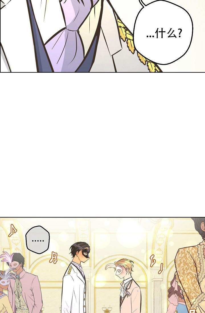 《逃跑计划(I+II季)》漫画最新章节第133话免费下拉式在线观看章节第【15】张图片