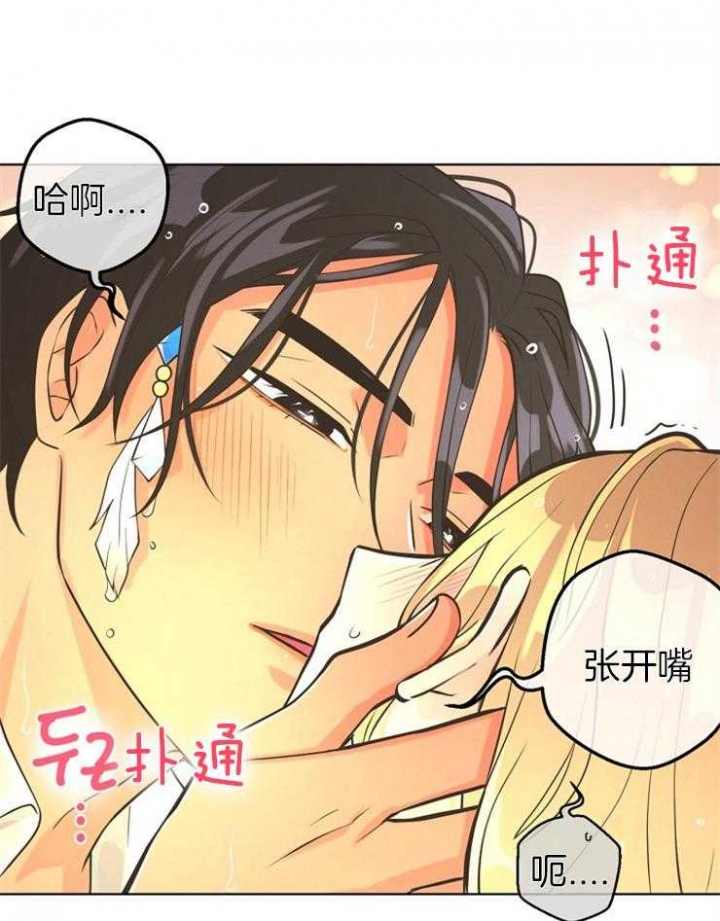 《逃跑计划(I+II季)》漫画最新章节第81话免费下拉式在线观看章节第【3】张图片