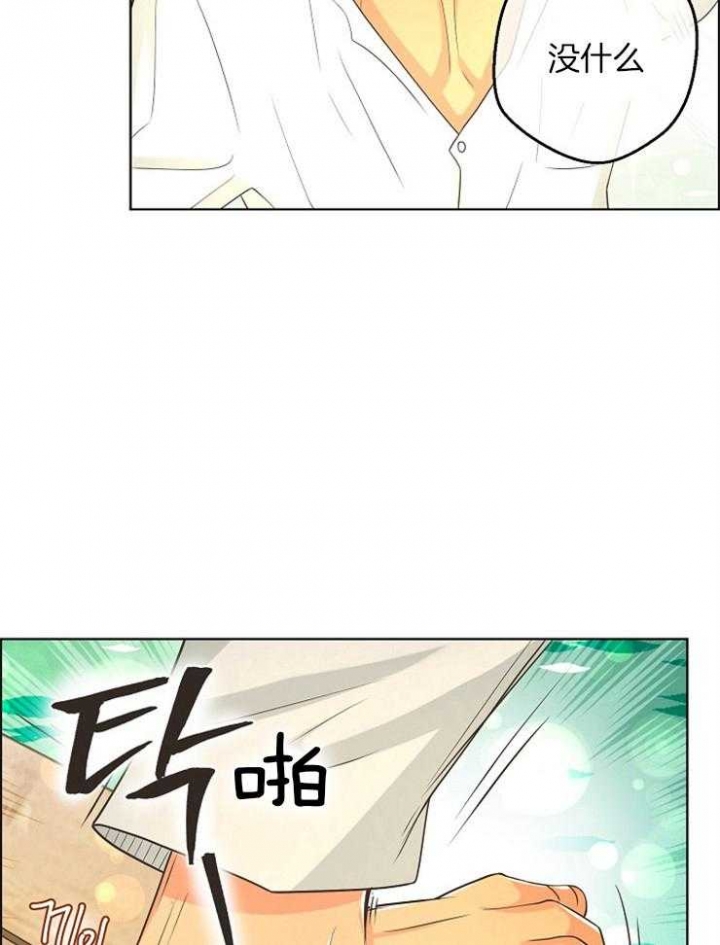 《逃跑计划(I+II季)》漫画最新章节第86话免费下拉式在线观看章节第【2】张图片