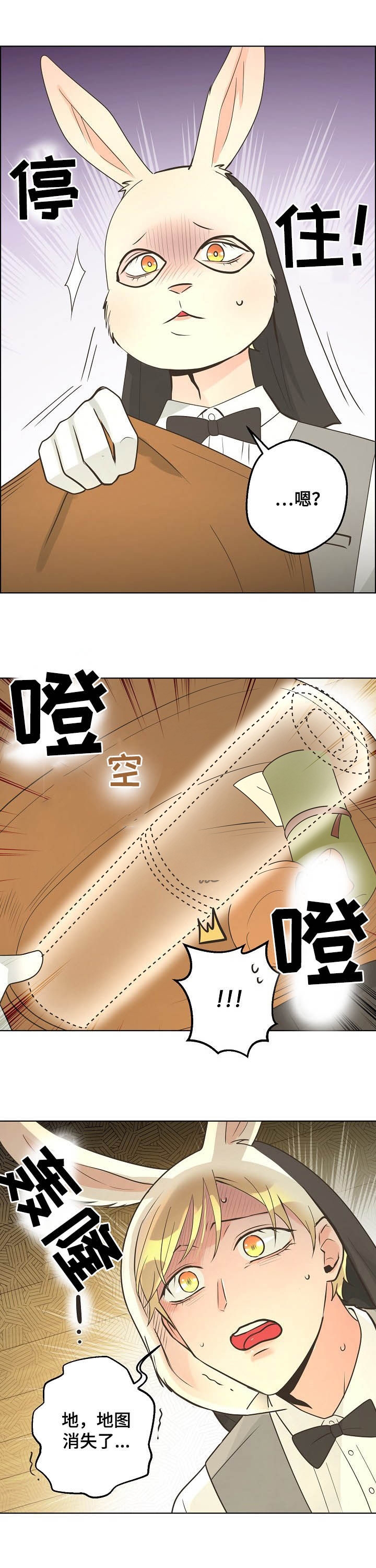 《逃跑计划(I+II季)》漫画最新章节第116话免费下拉式在线观看章节第【9】张图片