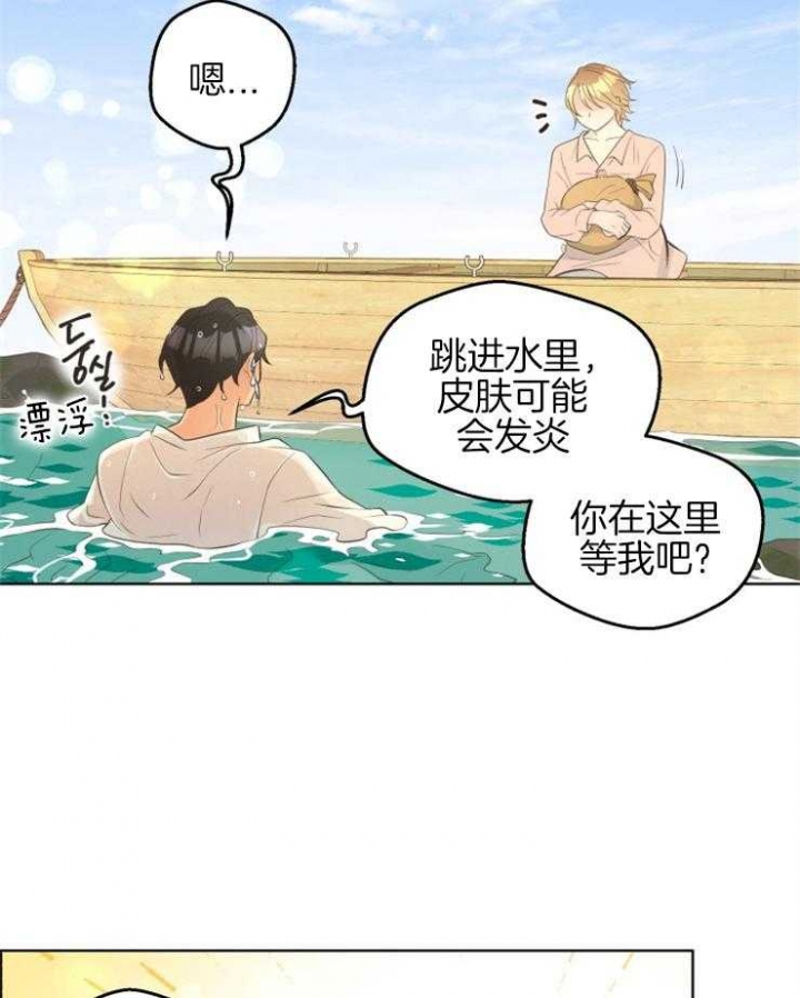 《逃跑计划(I+II季)》漫画最新章节第78话免费下拉式在线观看章节第【10】张图片