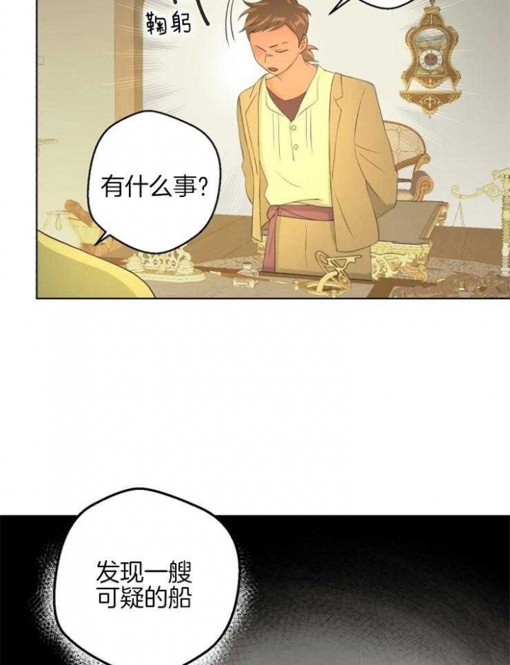 《逃跑计划(I+II季)》漫画最新章节第75话免费下拉式在线观看章节第【22】张图片