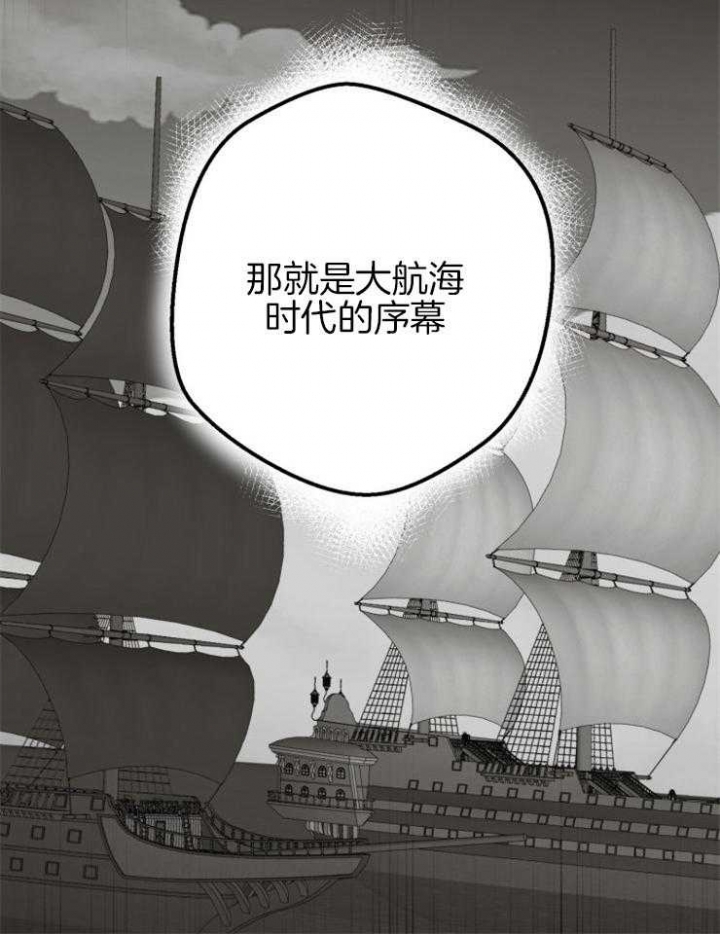 《逃跑计划(I+II季)》漫画最新章节第73话免费下拉式在线观看章节第【8】张图片